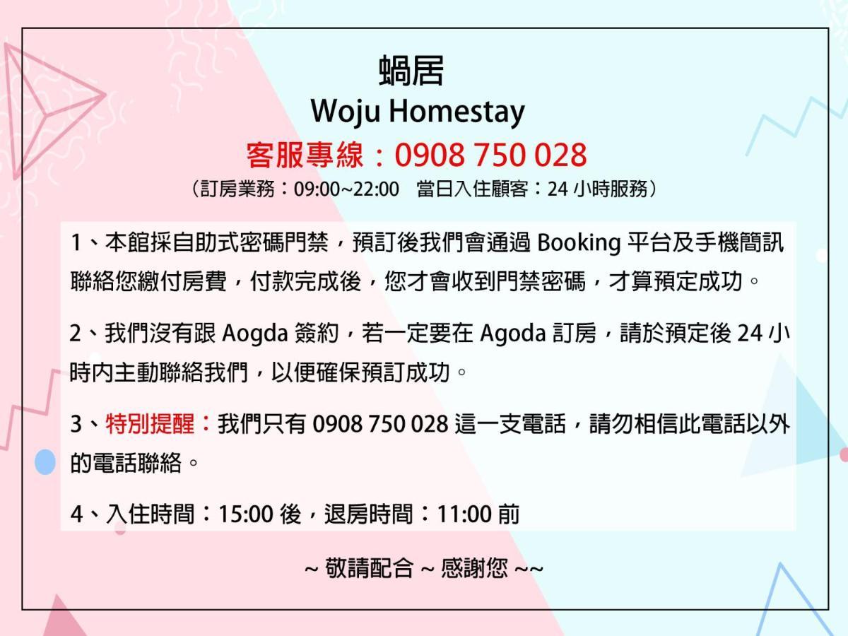 Woju Homestay Tainan Exteriör bild
